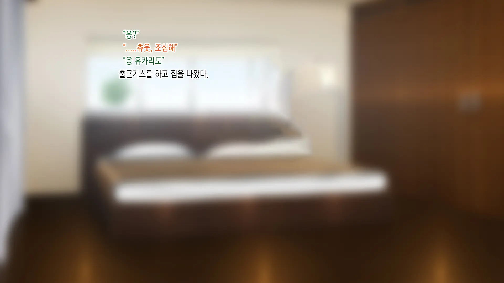 Senpai Ni Gyaku Netorare Sarete Hamemakutta Hibi | 선배에게 역네토라레당해섹스했던나날들